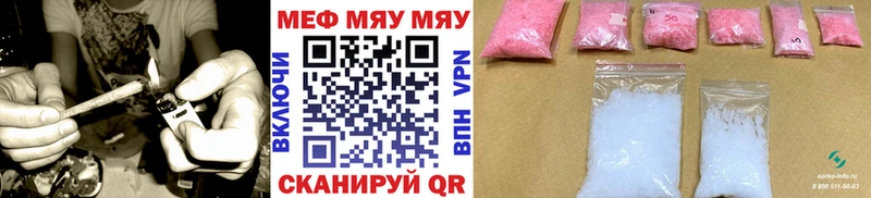 Купить наркотики цена Луза A-PVP Меф мяу мяу ГАШ Бошки Шишки