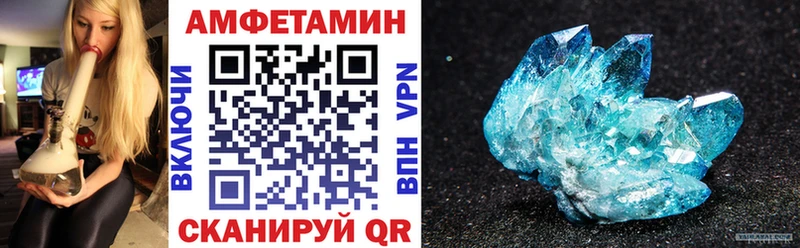 darknet наркотические препараты  гидра как войти  Луза  АМФ Premium 