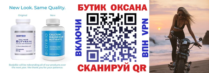 БУТИРАТ жидкий экстази  Луза 