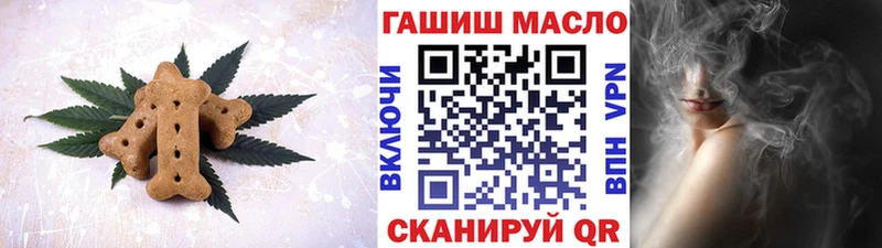 Печенье с ТГК марихуана  kraken ссылки  Луза  сколько стоит 