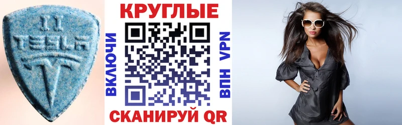 ЭКСТАЗИ Philipp Plein  Луза 