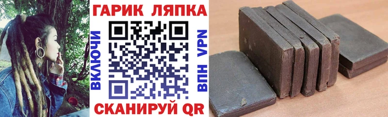 ссылка на мегу зеркало  Луза  ГАШИШ хэш  купить наркоту 