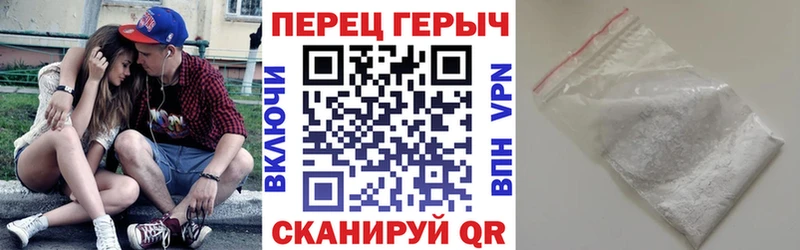 Героин белый  Луза 