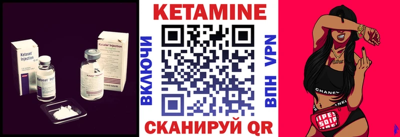 КЕТАМИН VHQ  гидра   Луза  купить наркотик 