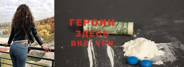 первитин Алексин