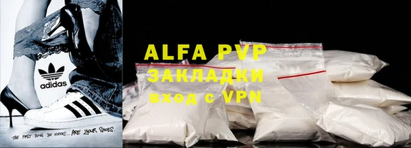 первитин Алексин