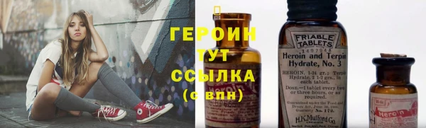 первитин Алексин