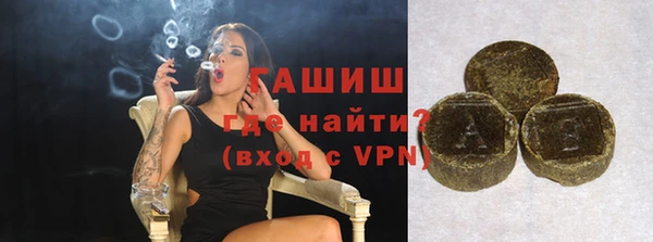 первитин Алексин