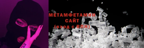 первитин Алексин