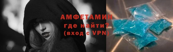скорость mdpv Гусев