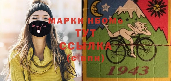 первитин Алексин