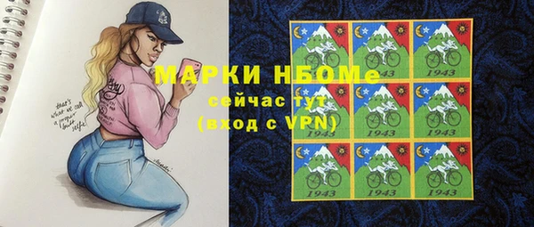 первитин Алексин