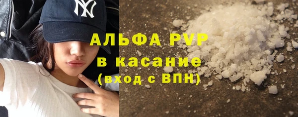 первитин Алексин