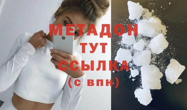 первитин Алексин