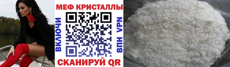 МЕФ 4 MMC  blacksprut ССЫЛКА  нарко площадка официальный сайт  цена наркотик  Луза 