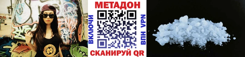 МЕТАДОН VHQ  где можно купить наркотик  Луза 