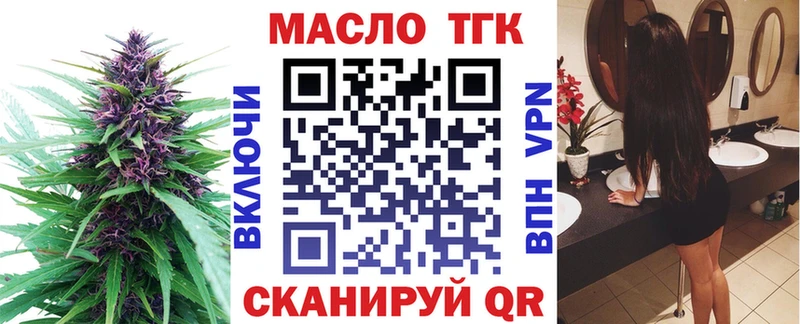 где продают наркотики  МЕГА зеркало  ТГК вейп с тгк  Луза 