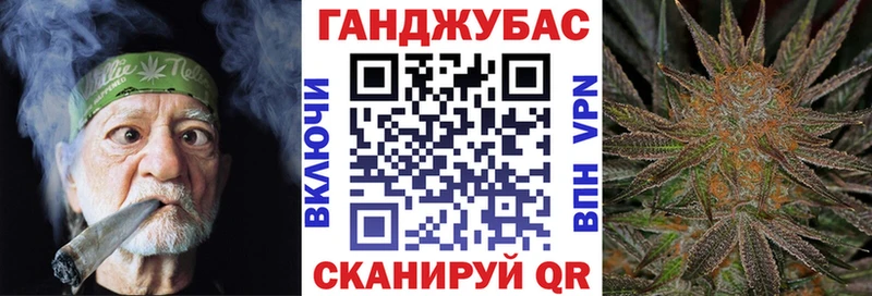 закладки Луза Конопля план